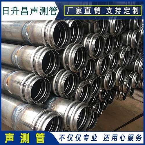达拉特声测管是桥梁桩基检测专用检测管材