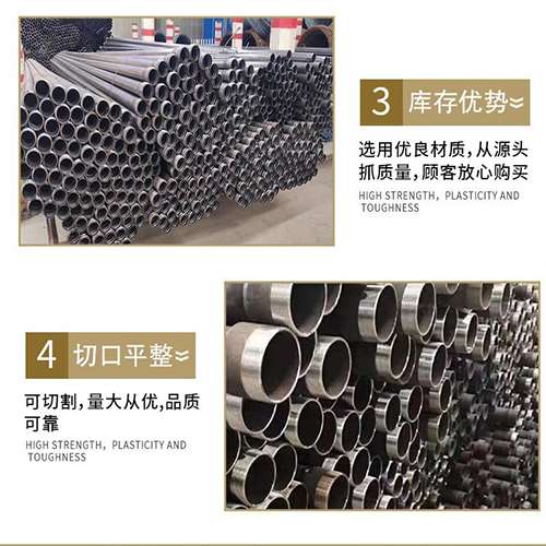 达拉特声测管用于灌浆和工程施工的注意事项